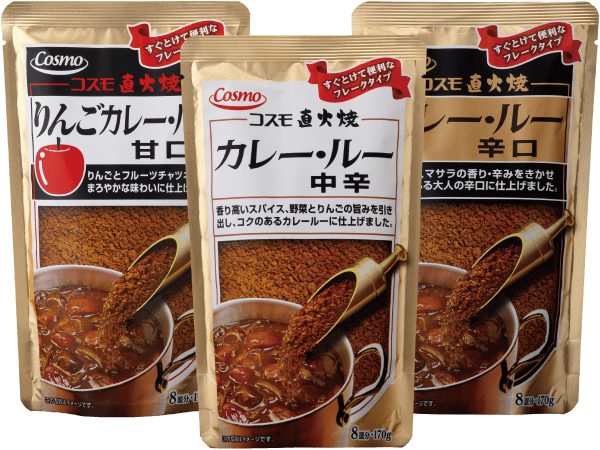 カレー／シチュー