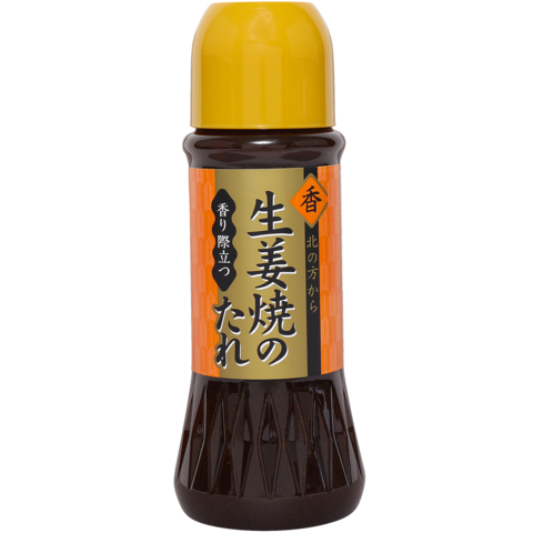 北の方から 生姜焼のたれ｜コスモ食品株式会社 | お客様のクチコミから