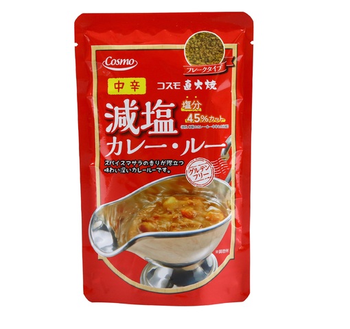 新商品 コスモ直火焼 減塩カレー ルー 中辛 コスモ食品株式会社 お客様のクチコミからご支持が広がったカレー ルー のほか ソースやたれ類等の調味料を製造する食品メーカー