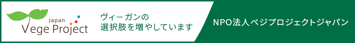 特設サイトイメージバナー