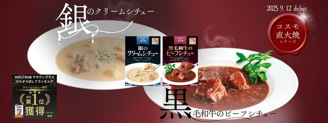 ブランドイメージバナー