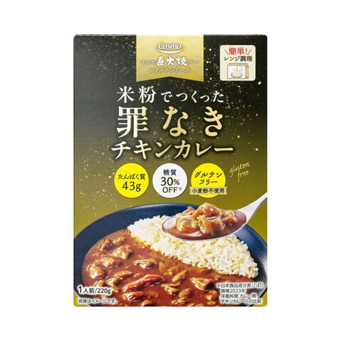 米粉でつくった罪なきチキンカレー�摜