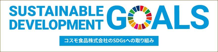 SDGs